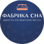 Фабрика сна
