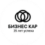 СП БИЗНЕС КАР