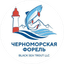 Черноморская форель