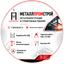 МеталлПромСтрой
