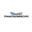 Трансполиресурс