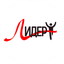 Авен-Езер
