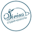 Студия - салон красоты Sirius
