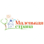 Маленькая страна