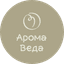 Кафе Арома Веда