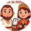 Рябикина Анжелика Анатольевна