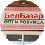 Колбасычъ