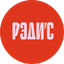 РЭДИС