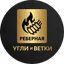 Сансара