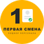 Ахмадеев Ярослав Анатольевич