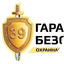 ЧОО Гарантия Безопасности