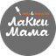 Салон красоты Лакки Мама
