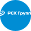 РСК Групп