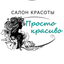 Нефедова Екатерина
