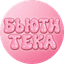 Альянс