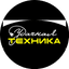 Удачная техника