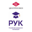 Российский Университет Кооперации - Центросоюз РФ