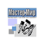 Мастер Мир