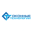 Оконные технологии