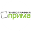 Типография ПРИМА