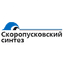 Скоропусковский Синтез
