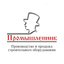 Промышленник