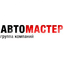 Автомастер