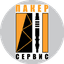 Пакер Сервис