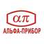 Альфа-Прибор, АО