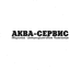 МИК АКВА-СЕРВИС