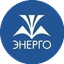 Энерго