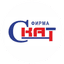 Фирма СКАТ