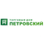 Торговый Дом Петровский