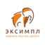 Эксимпл