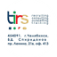 ТИРС