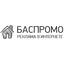 БАСПРОМО