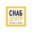 Снабцентр