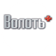 Волоть