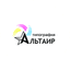 Альтаир