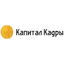 Капитал Кадры