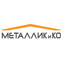 МЕТАЛЛИК и КО