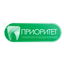 Приоритет