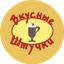 ВЕСТ-ГОТ