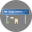 ОТДЕЛКИНО CITY