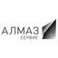 АлмазСервис