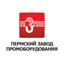Пермский завод промоборудования