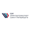 Горэлектротранс, СПб ГУП
