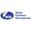 ЗСК