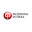 Формула Успеха
