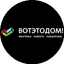 Вотэтодом!
